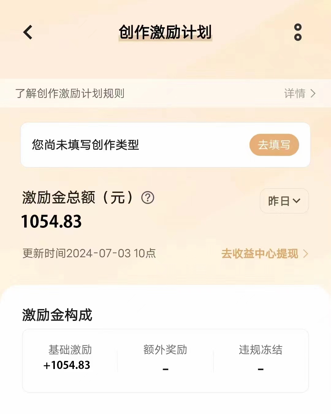 最新技术助力!VIVO中视频项目每周轻松赚1w+,AI去重大揭秘!网创吧-网创项目资源站-副业项目-创业项目-搞钱项目网创吧