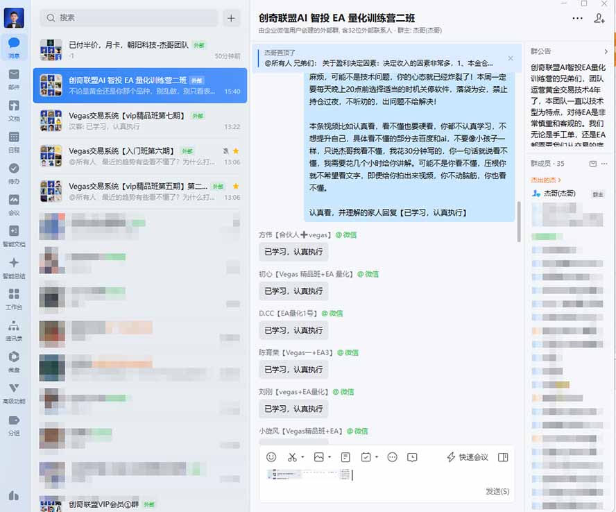 （21016期）普通人也能玩转 AI 量化：不盯盘、不熬夜，一套智投 EA 让策略自动跑-网创项目资源站-副业项目_创业项目_搞钱项目_网创项目资源平台