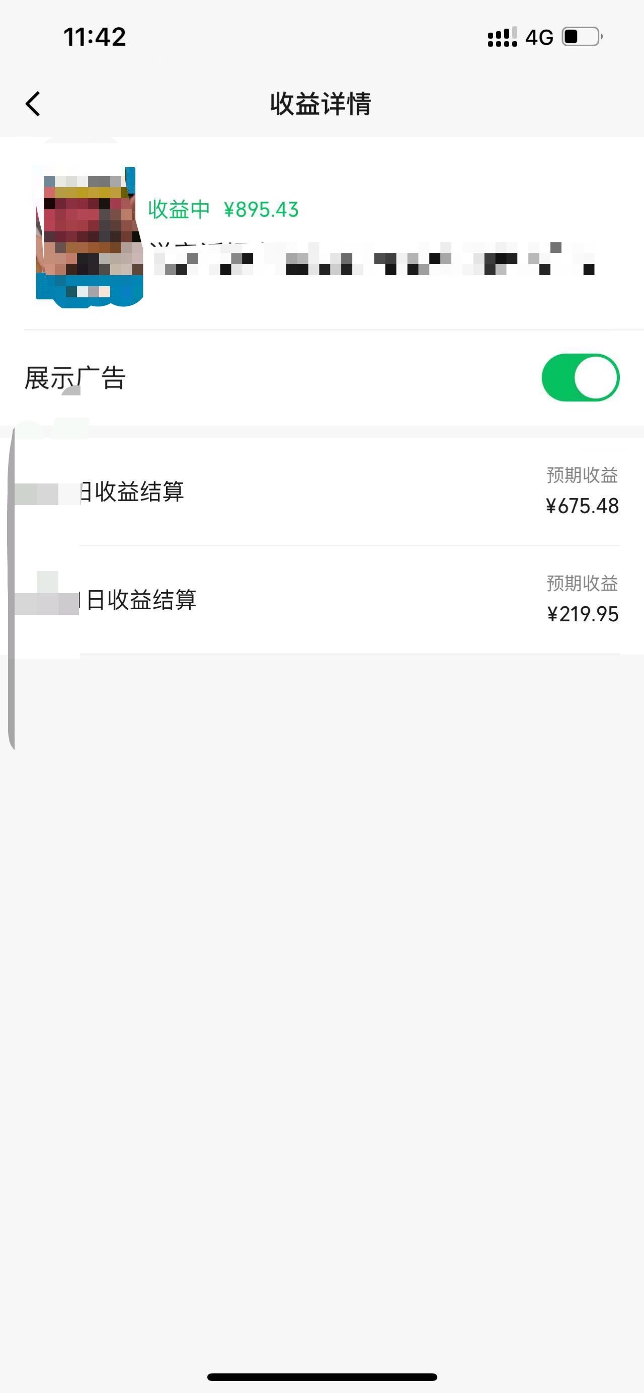 一键生成原创解说视频,十秒钟即可搞定,小白也能日入3000+网创库-网创项目资源站-副业项目-创业项目-搞钱项目网创吧