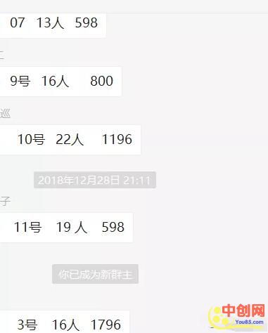 （1020期）做了几个月的正规暴利蓝海母婴项目,日赚500-1000+简单粗暴！