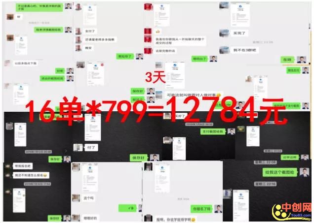 （1012期）【文案变现营·新手也能每月多赚5000+】揭秘7大文案变现手段，18节视频课程