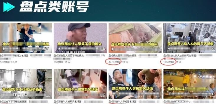 (5731期)外面收费1699每日忆笑盘点类中视频账号玩法与技巧,不用你写文案,无脑操作网创吧-网创项目资源站-副业项目-创业项目-搞钱项目网创吧