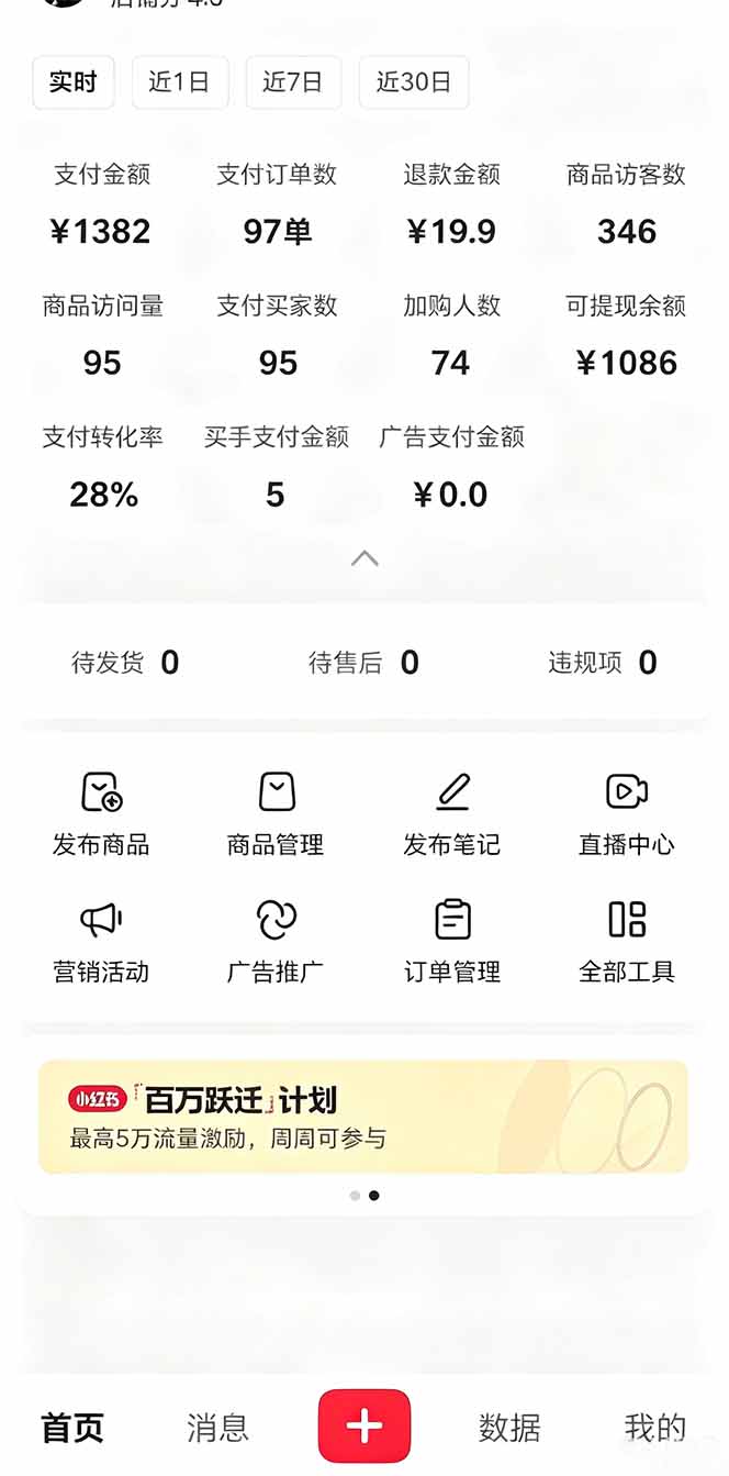 （19091期）虚拟资料课件生产线，AI自动化流程1小时生产1套，一天上架10套原创课件，30天小红书素材不重样