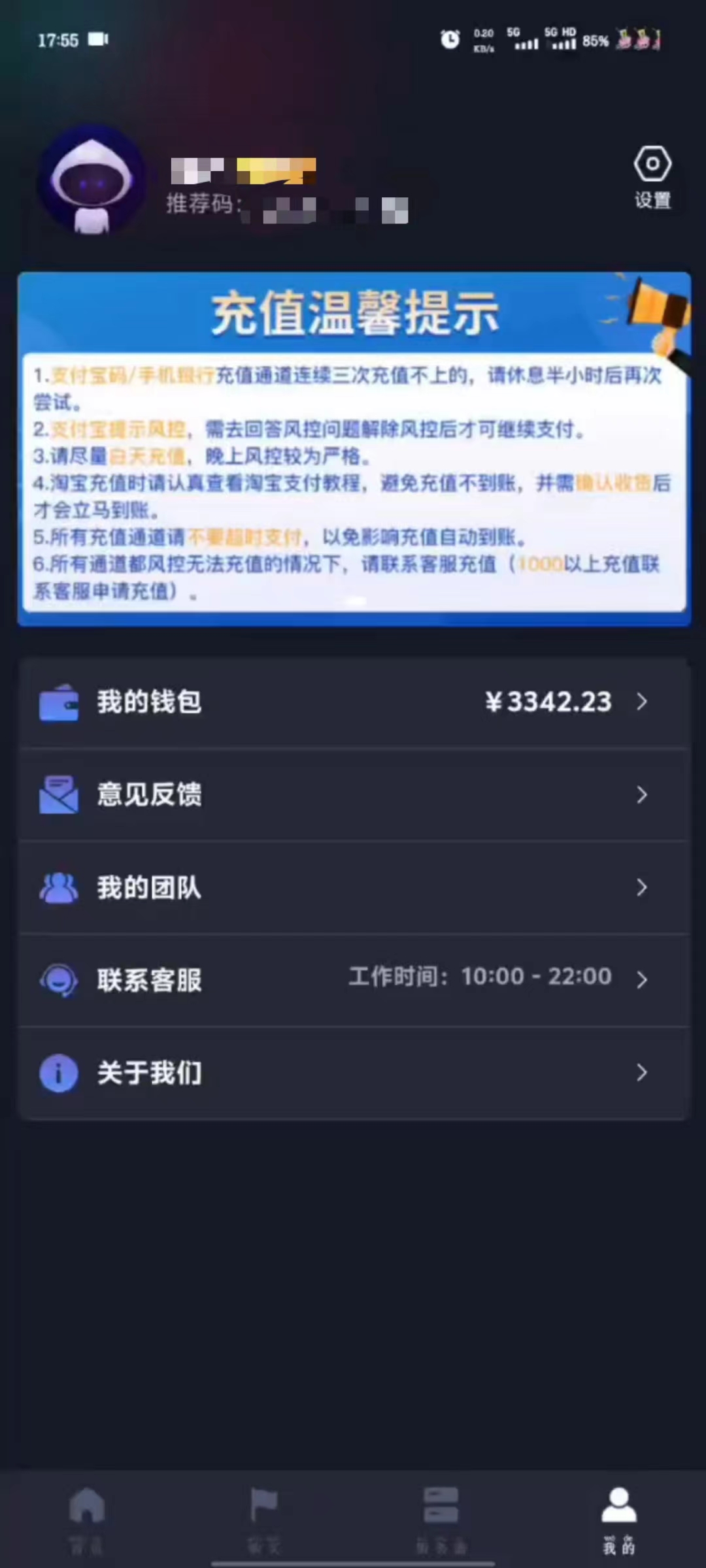 海外抖音挂机,全自动挂机,每天轻松300+网创吧-网创项目资源站-副业项目-创业项目-搞钱项目网创吧