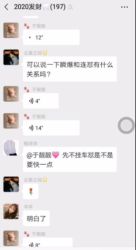 （1125期）某内部群分享：抖音瞬爆连爆技术 3分钟爆300W播放量（视频教程）网创吧-网创项目资源站-副业项目-创业项目-搞钱项目网创吧