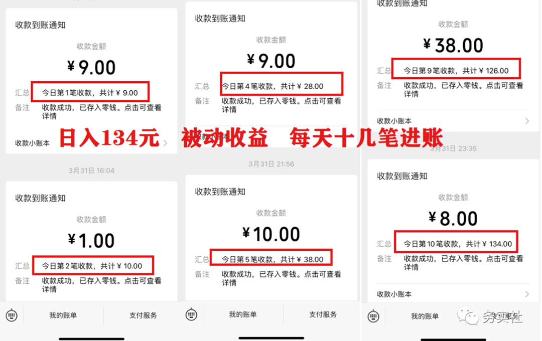 (5590期)2023最新日引百粉神器,小白一部手机无脑照抄也能日入过百网创吧-网创项目资源站-副业项目-创业项目-搞钱项目网创吧