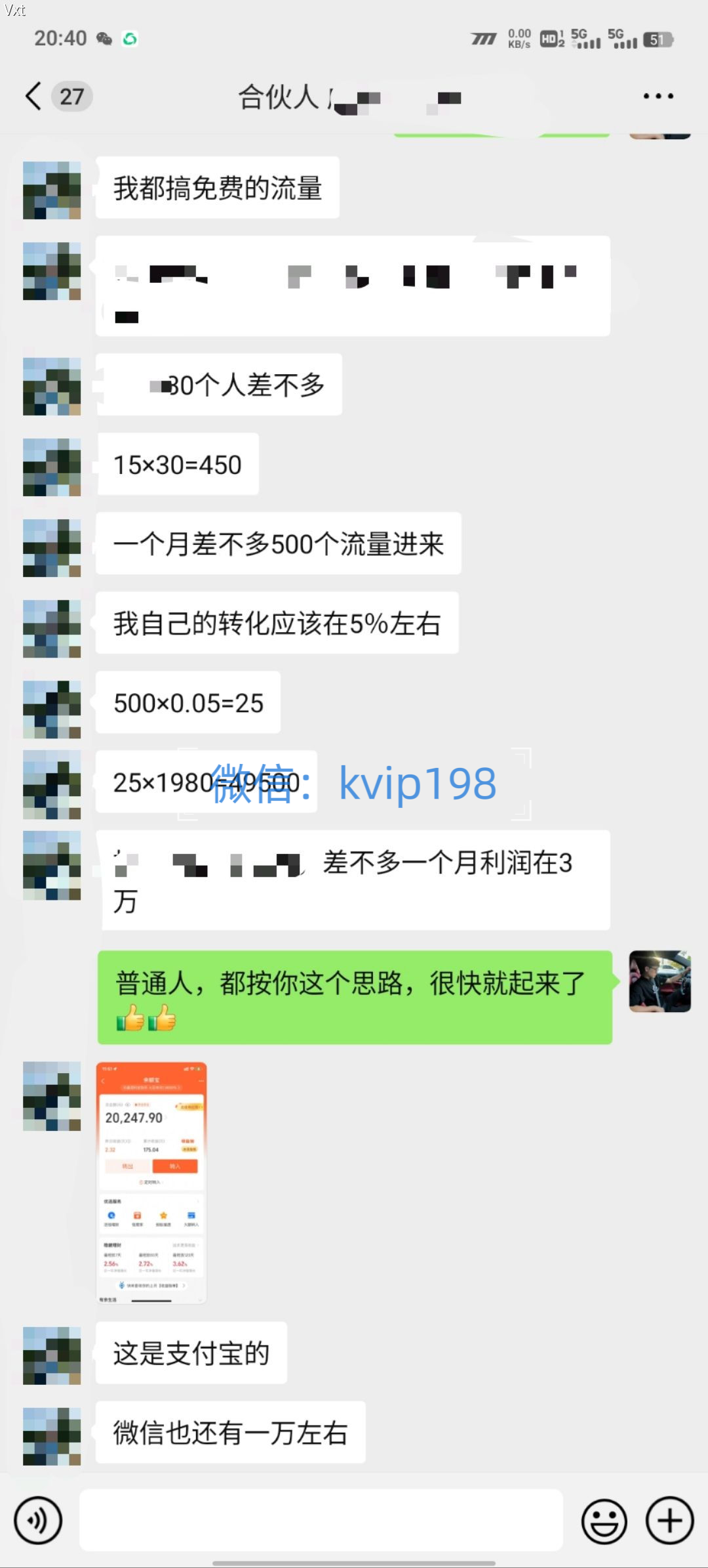必看！2025年普通人翻身项目，互联网创业天花板网创库-网创项目资源站-副业项目-创业项目-搞钱项目网创吧