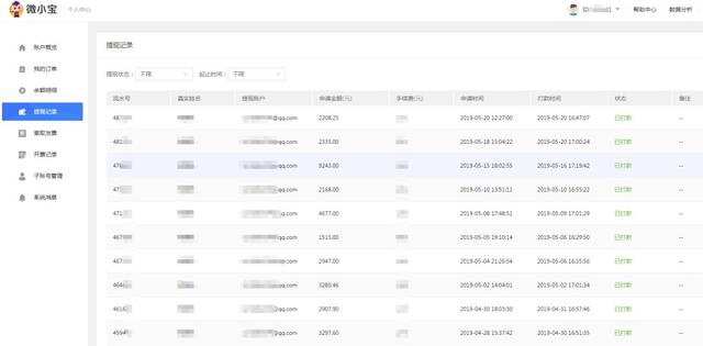 （1332期）公众号矩阵实操项目，从0粉丝开始做赚钱的公众号矩阵，月入30000+