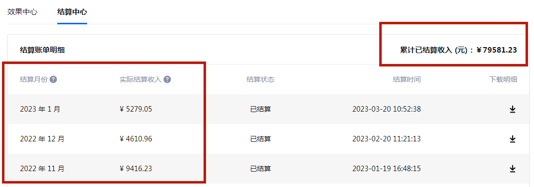 (5656期)每天1小时,单号稳定月入8K~1万+【知乎好物推荐】陪跑训练营(详细教程)网创吧-网创项目资源站-副业项目-创业项目-搞钱项目网创吧
