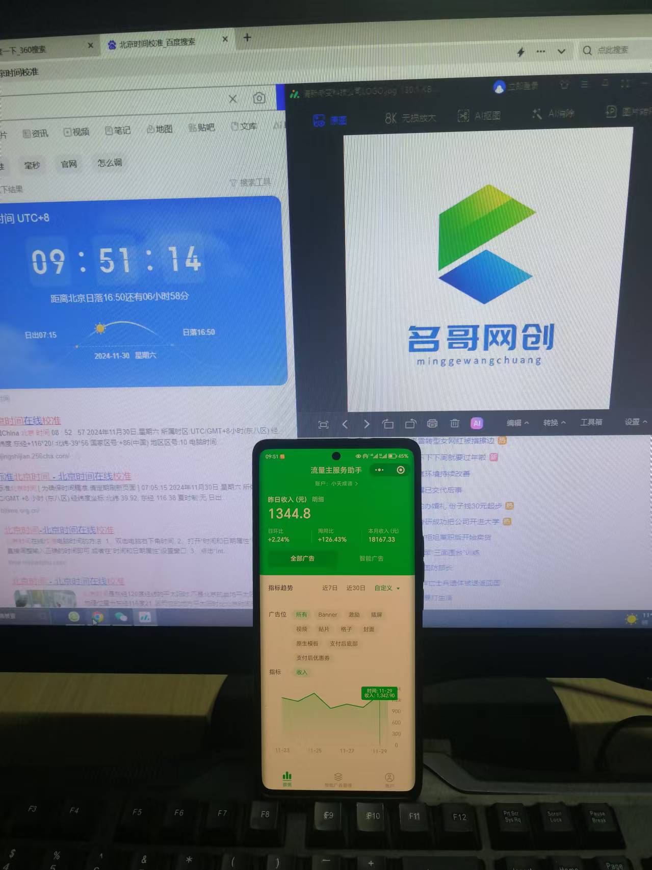 微信小程序挂机对接腾讯广告无限撸裂变玩法网创库-网创项目资源站-副业项目-创业项目-搞钱项目网创吧