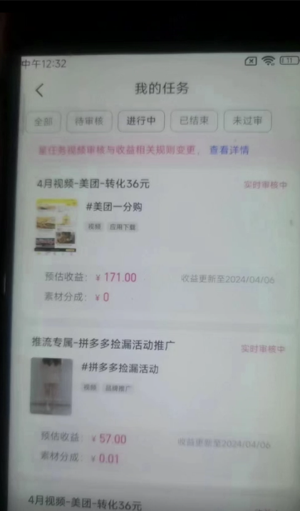 快手掘金3.0最新玩法日入500+ 无脑稳定项目网创吧-网创项目资源站-副业项目-创业项目-搞钱项目网创吧
