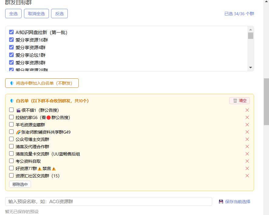 （18965期）微信全自动聊天机器人，智能回复，支持自定义从某网站搜索资源自动发送，功能超给力