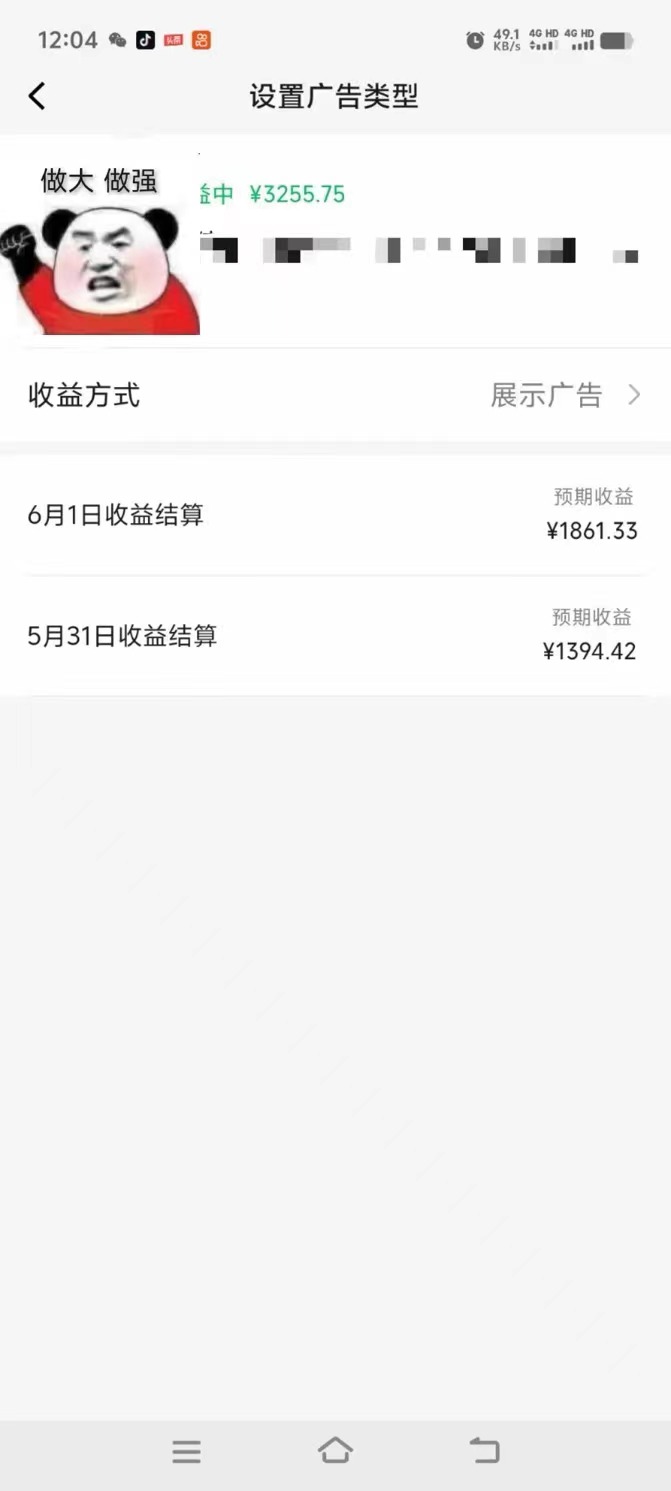 一键生成情感小众赛道 100%原创 制作简单 视频号超级赛道 日收益1000+网创吧-网创项目资源站-副业项目-创业项目-搞钱项目网创吧