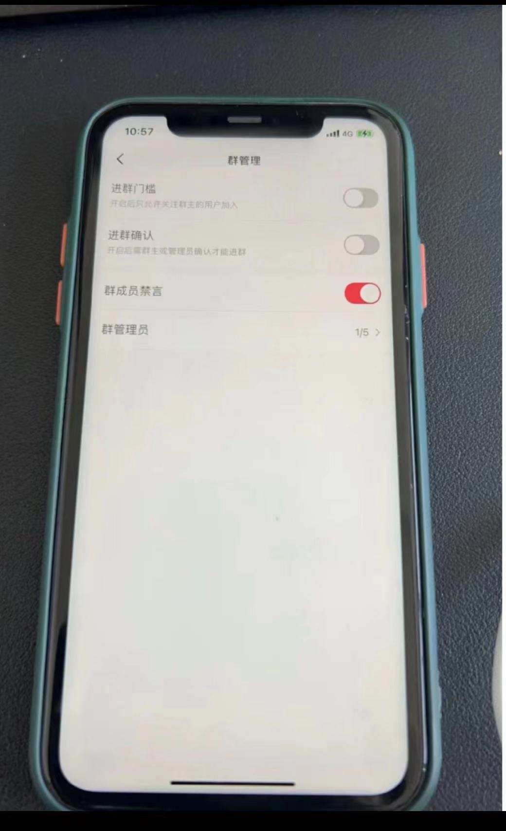 (5973期)小红书风口项目日入300+,小红书群聊禁言技术代开项目,适合新手操作网创吧-网创项目资源站-副业项目-创业项目-搞钱项目网创吧