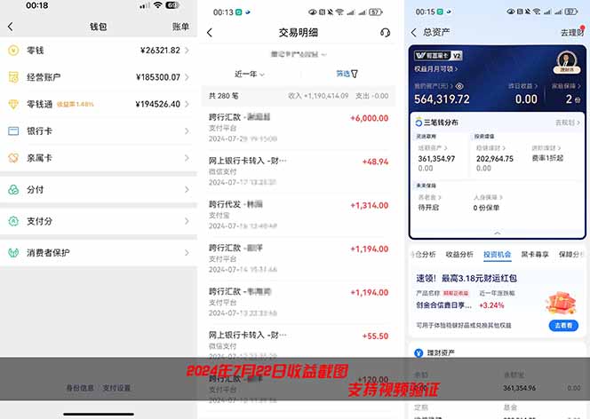 （16999期）2026年如何通过“卖项目”实现年入百万