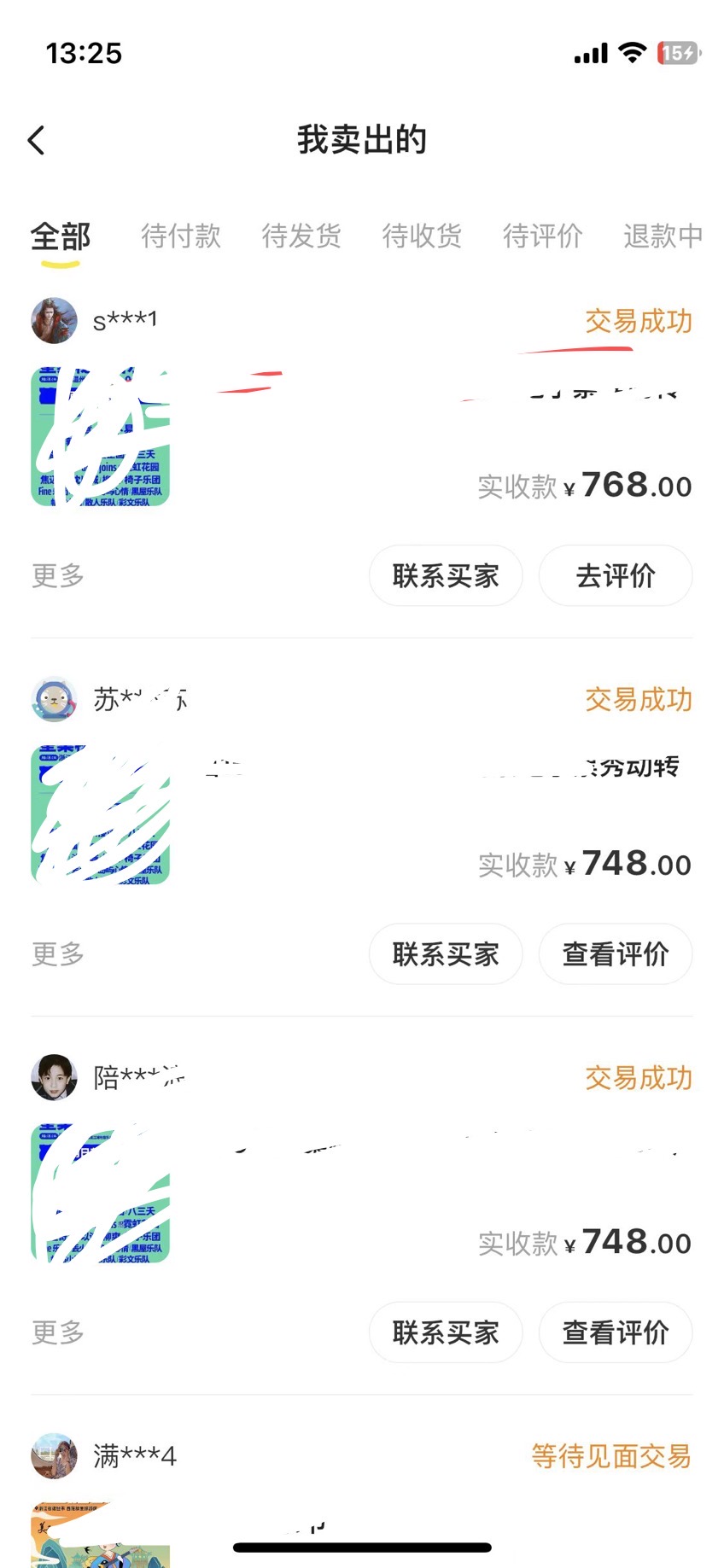 (5506期)外面收费1888的最新闲鱼搬砖赚差价方法揭秘、玩好一天轻松4位数、简单暴利网创吧-网创项目资源站-副业项目-创业项目-搞钱项目网创吧