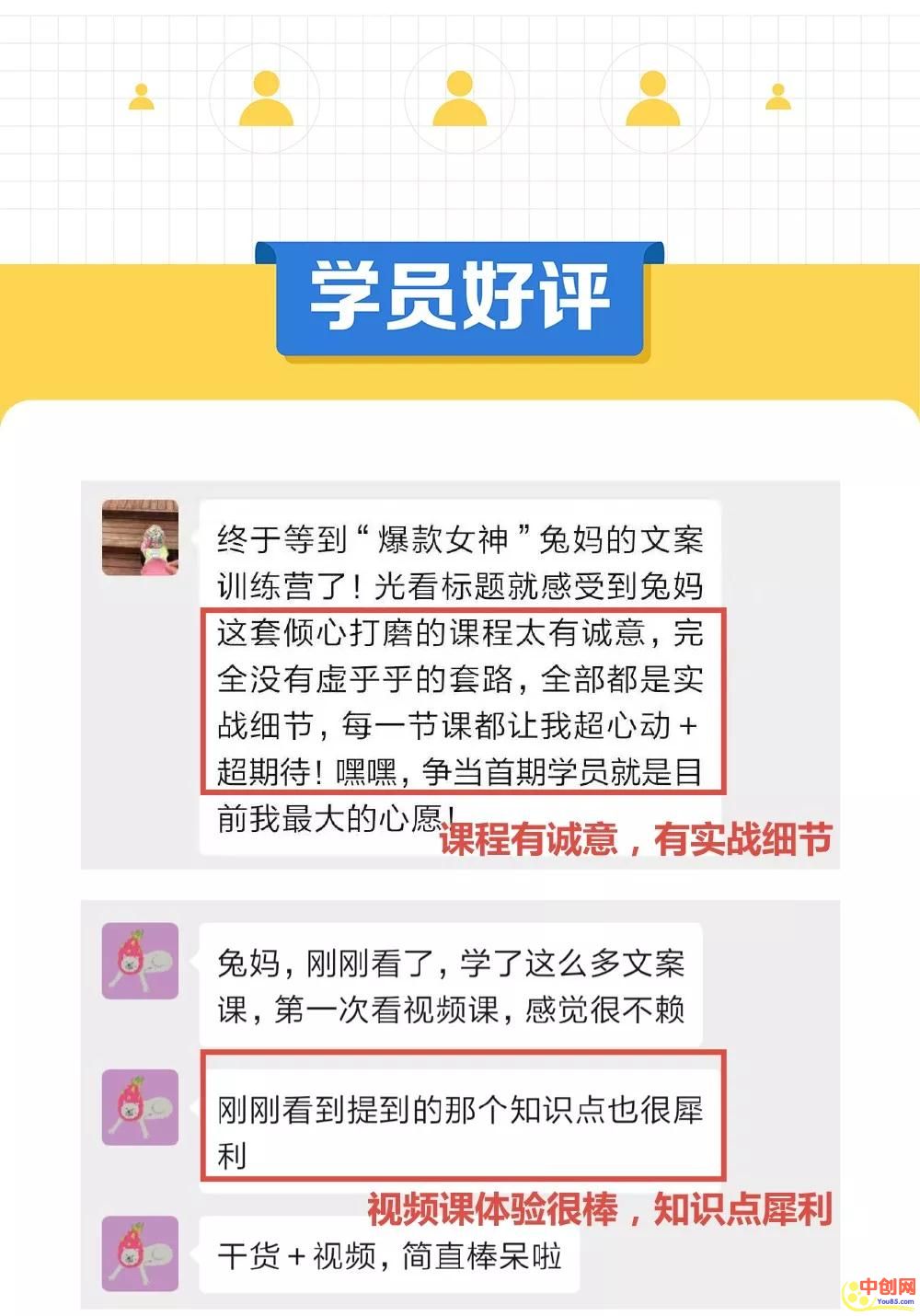（1011期）手把手教你从零开始写爆文，半年从月薪800到月入10万+的赚钱高手