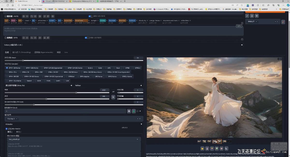 （18272期）AI摄影商业视觉Midjourney+Stable Diffusion训练营，教程+软件+模型