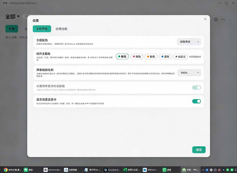 （21178期）Windows电脑也能管全屋？这下真省心，米家生态桌面控制端来了，Github最新开源，MiHome-Windows