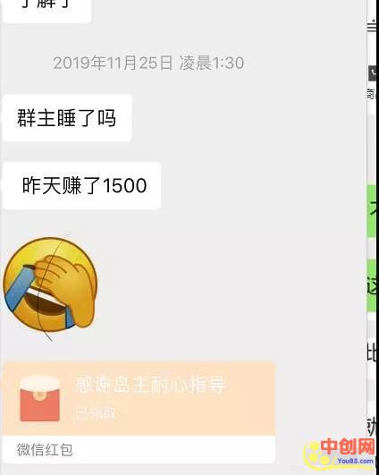 （1042期）我亲身操作的《无版权虚拟课程项目2.0》月入2-3-5W！简单粗暴！