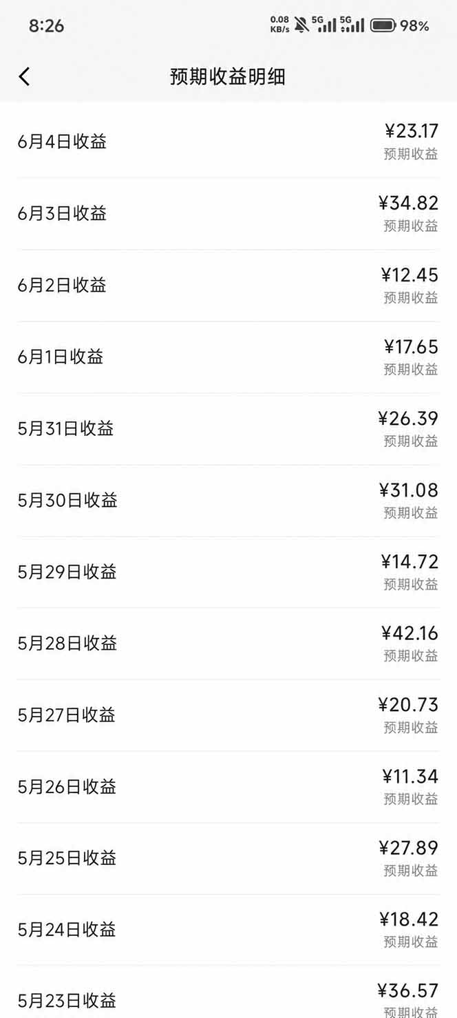 （18869期）抖音伙伴计划最新玩法，无需配音剪辑，10分钟出一条原创视频，轻松日入三位数