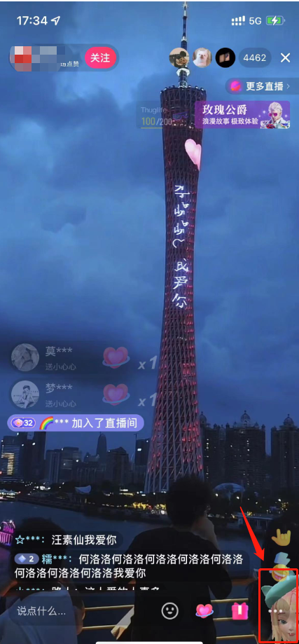 (5038期)抖音无人直播新玩法 生日表白祝福2.0版本 一单利润10-20元(模板+软件+教程)网创库-网创项目资源站-副业项目-创业项目-搞钱项目网创吧