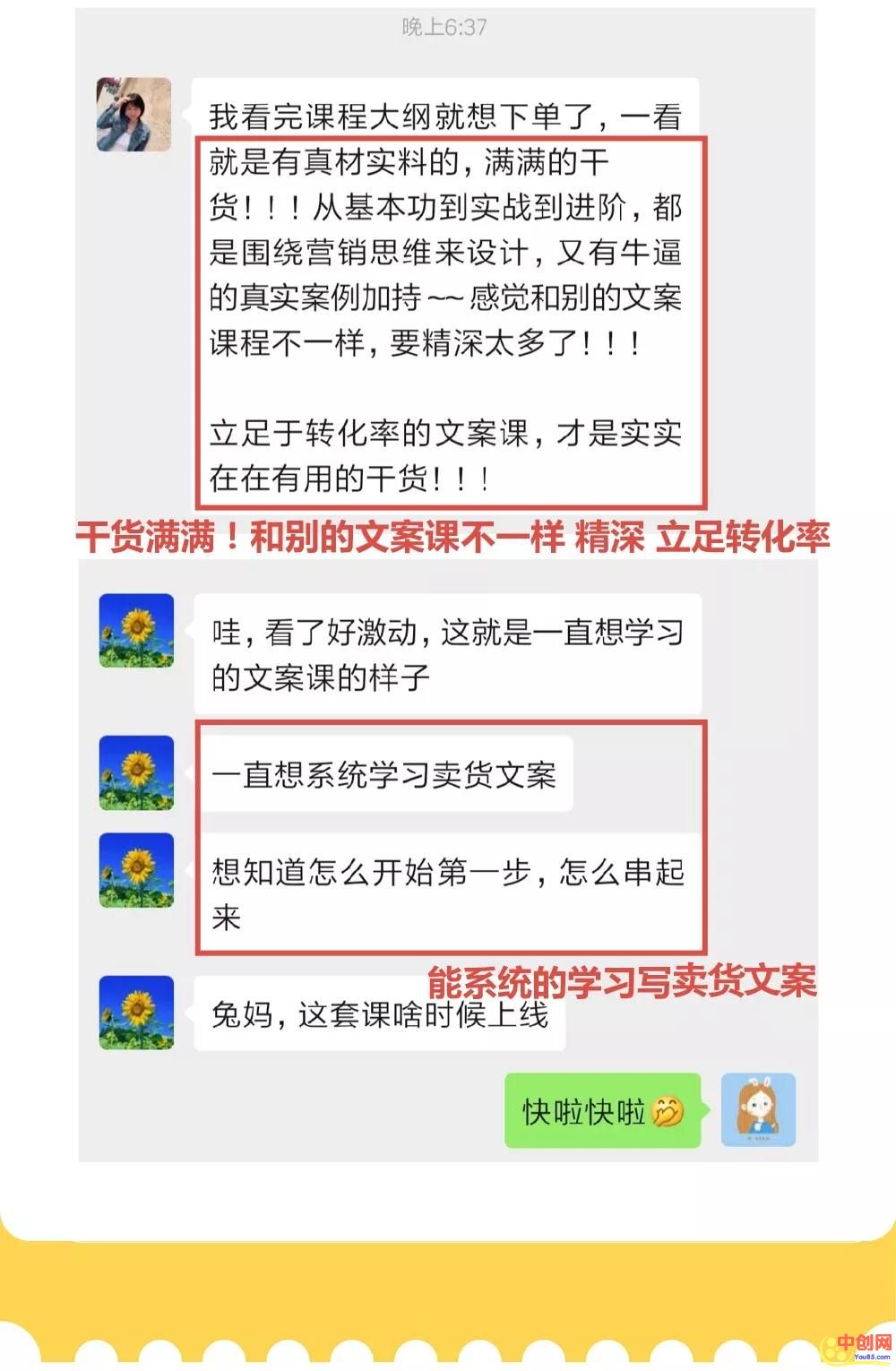 （1011期）手把手教你从零开始写爆文，半年从月薪800到月入10万+的赚钱高手