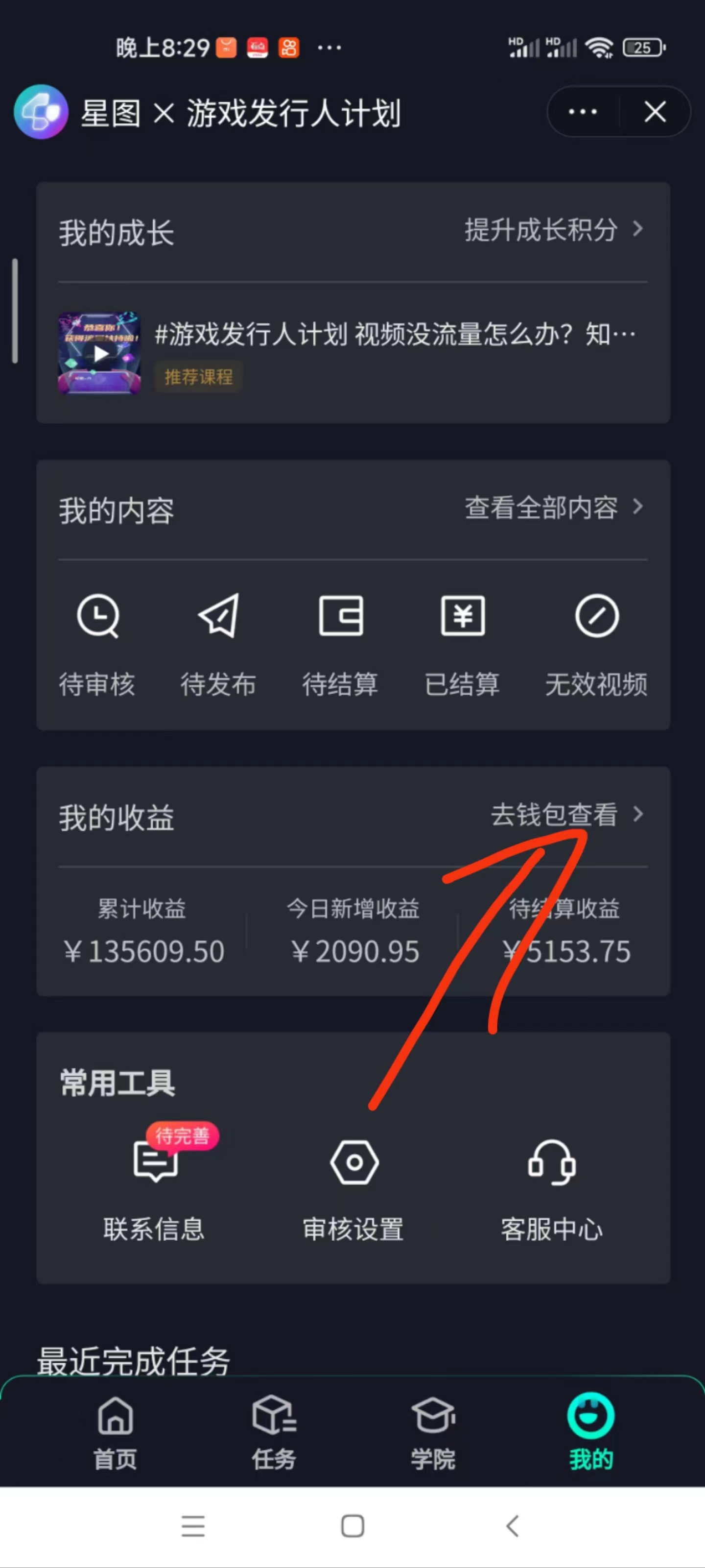 抖音最新玩法,一单50,0基础 小白一部手机可操作,日入3000+网创库-网创项目资源站-副业项目-创业项目-搞钱项目网创吧