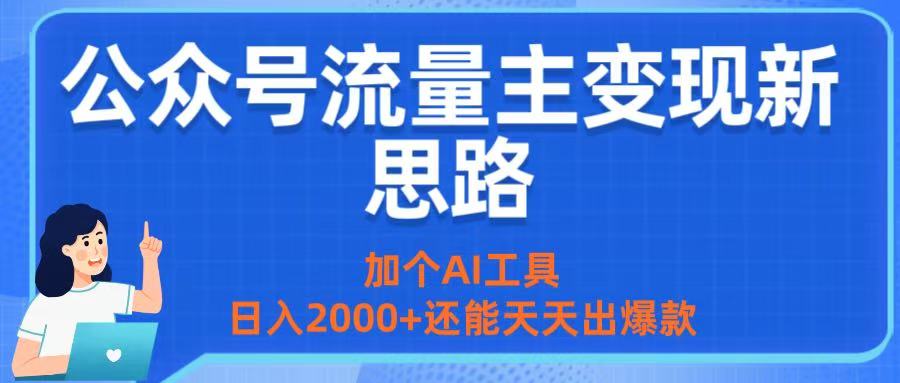 2025震撼登场！神级视频审核黑科技玩法炸裂来袭，10秒秒变下单机器，日夜狂揽订单，新手小白日进500+，财富火箭式飙升！网创吧-网创项目资源站-副业项目-创业项目-搞钱项目网创吧