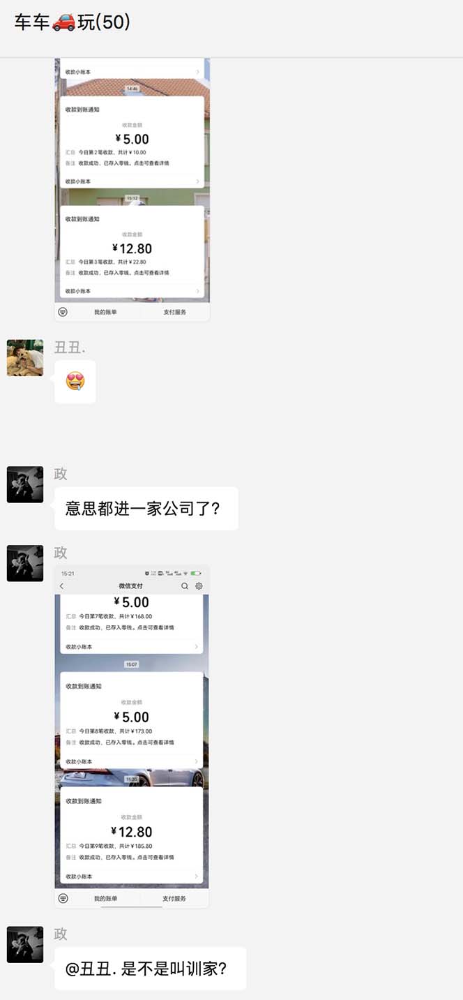 (5238期)最新58反撸骗子玩法,实测一天150起,多劳多得【详细操作教程】网创吧-网创项目资源站-副业项目-创业项目-搞钱项目网创吧