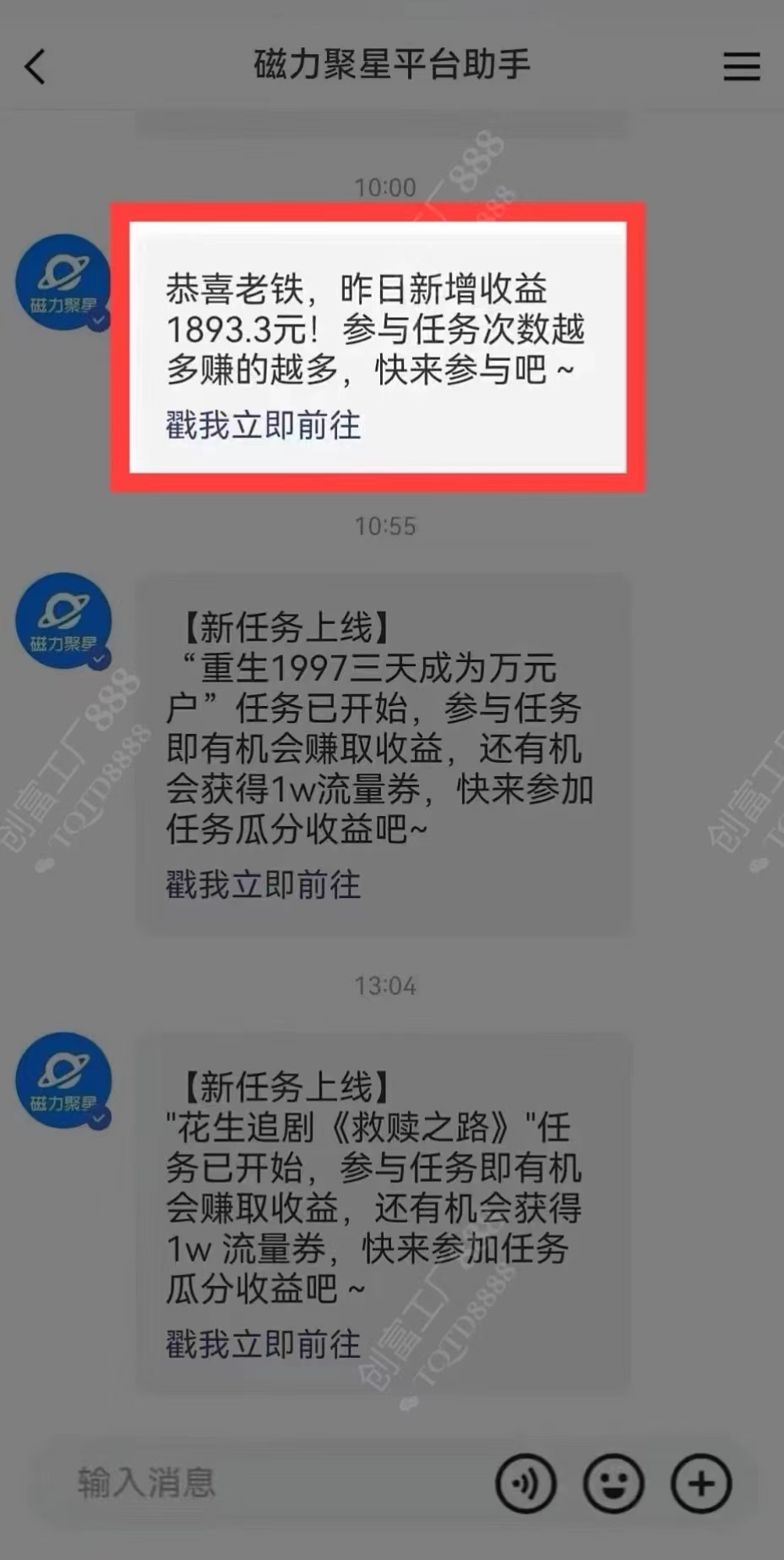 2024快手最火爆赛道,美女无人直播,暴利掘金,简单无脑,轻松日入2000+网创库-网创项目资源站-副业项目-创业项目-搞钱项目网创吧