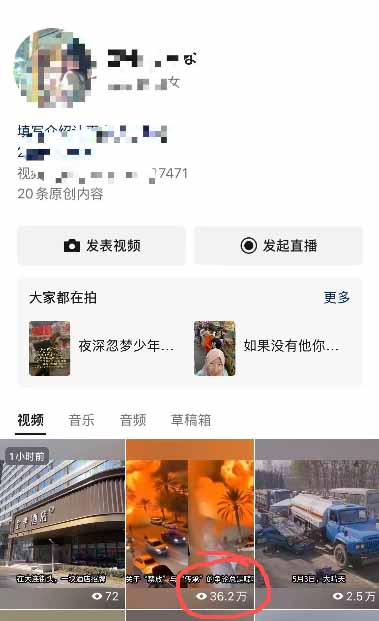 (18362期)今日头条搬砖新天花板 仅需复制粘贴5分钟出原创视频 发多平台日入三位数网创库-网创项目资源站-副业项目-创业项目-搞钱项目网创吧