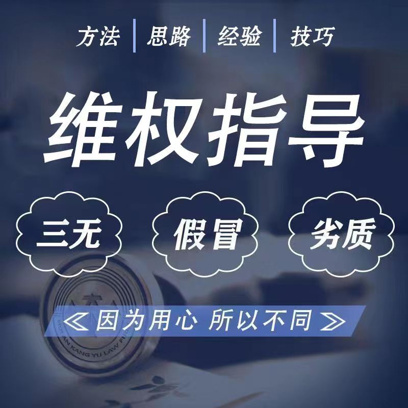 （5532期）外面收费7980维权教程：合理，正规操作，仅揭秘，勿用于非法用途网创吧-网创项目资源站-副业项目-创业项目-搞钱项目网创吧