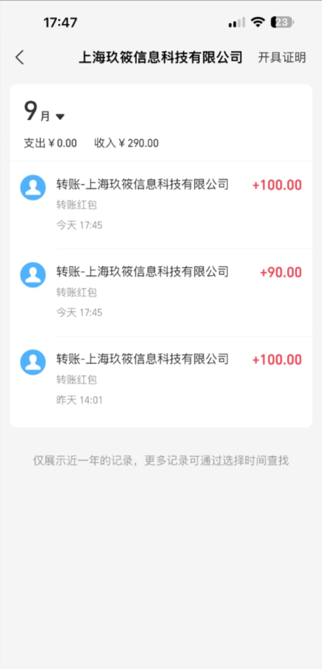 《语聊自刷掘金》当天做,当天就能见收益,一部手机每天150+网创库-网创项目资源站-副业项目-创业项目-搞钱项目网创吧