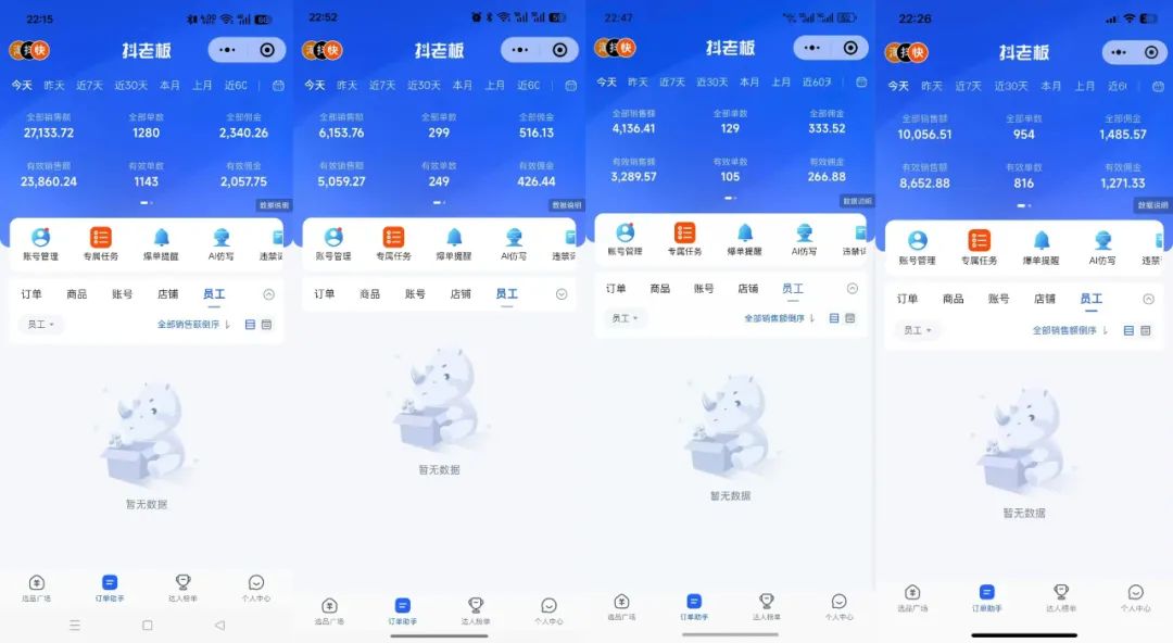 AI全自动快手带货项目,每日躺赚300+,轻松实现躺赚网创库-网创项目资源站-副业项目-创业项目-搞钱项目网创吧