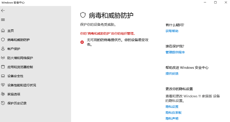 （19338期）一键彻底关闭Windows Defender！Win10/11系统永久关闭杀毒软件，关闭杀软点击即可完成 三款工具合集