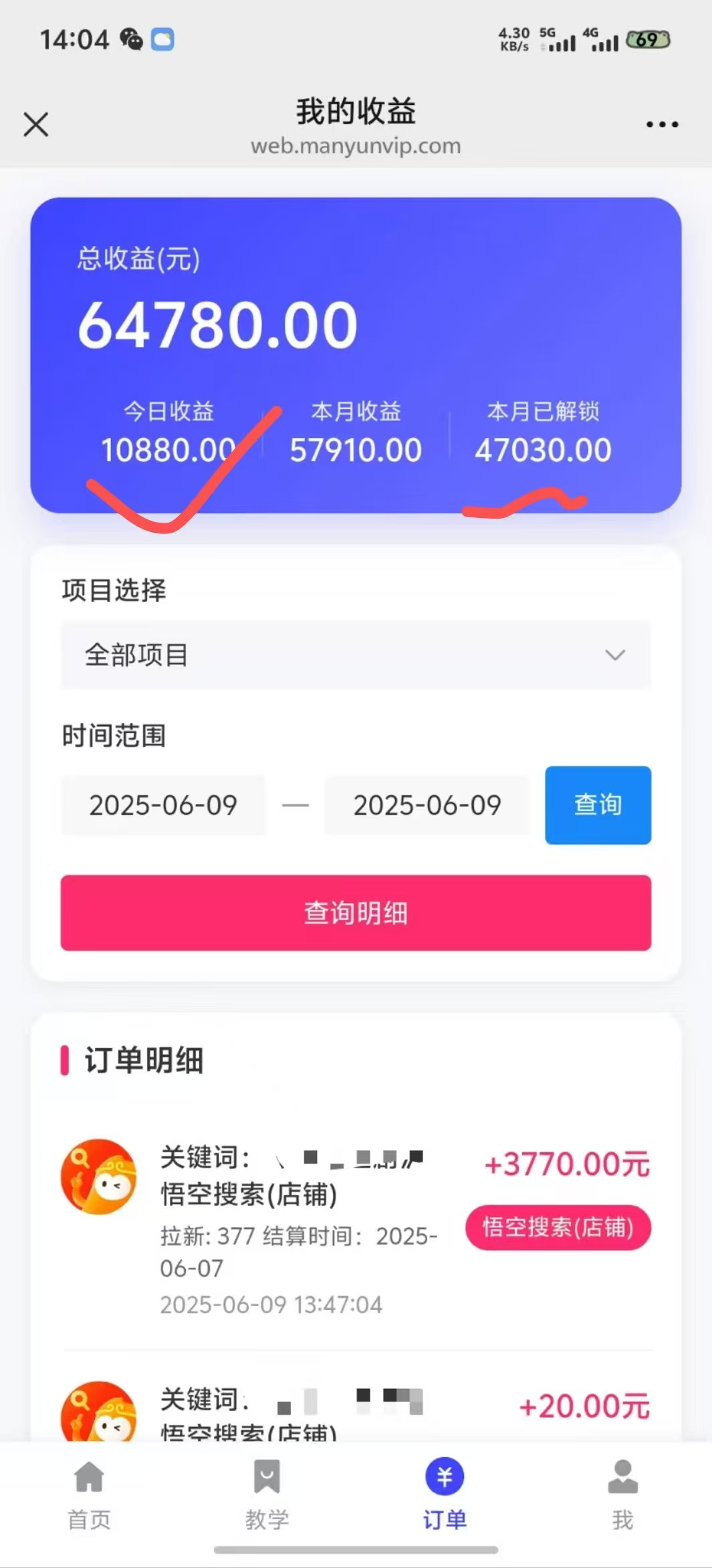 拼多多店铺拉新暴力玩法，保姆级教学，单日可入四位数网创库-网创项目资源站-副业项目-创业项目-搞钱项目网创吧