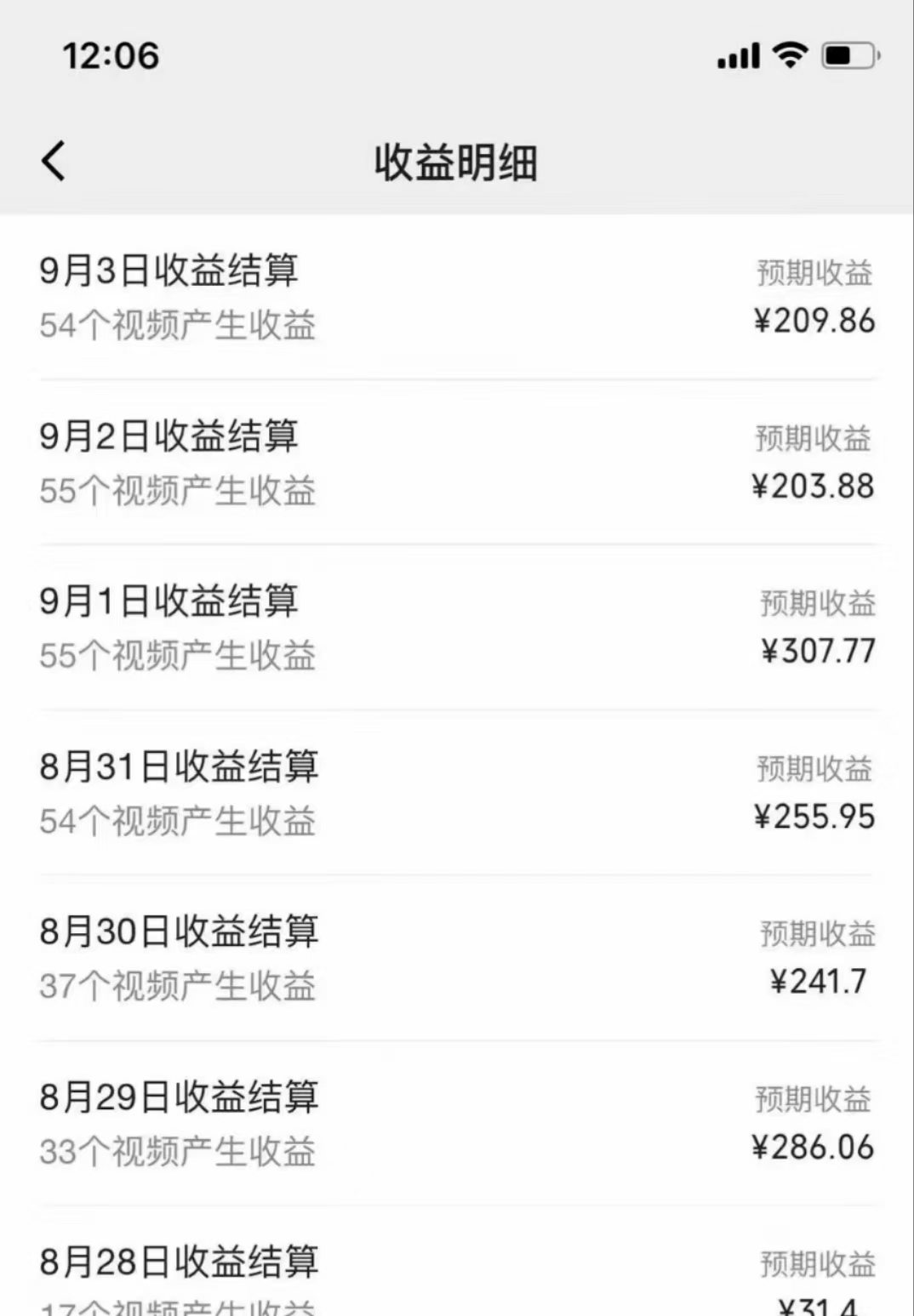 歌词搞怪赛道,靠AI修改歌词就能日入500+网创吧-网创项目资源站-副业项目-创业项目-搞钱项目网创吧