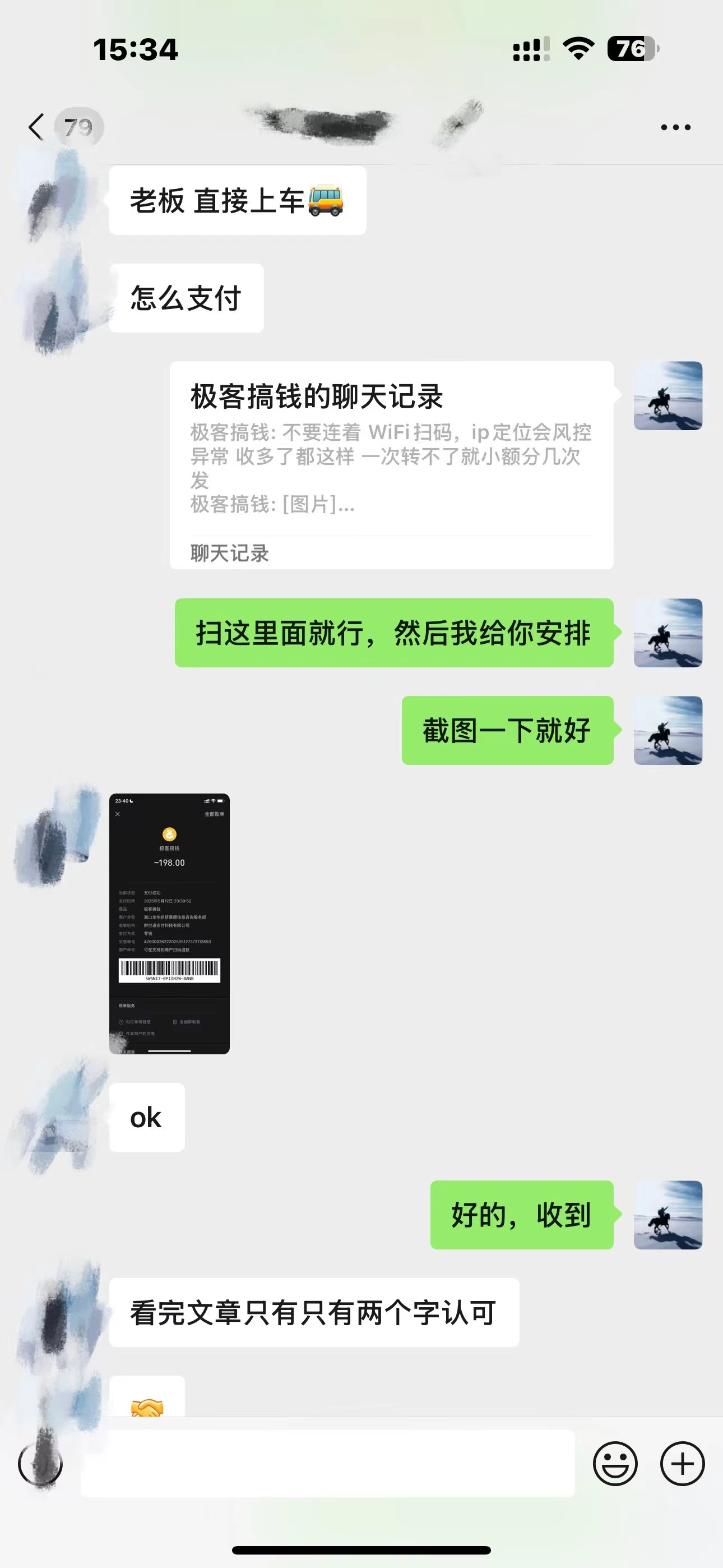 佳汇-网创吧平台加盟玩法介绍网创库-网创项目资源站-副业项目-创业项目-搞钱项目网创吧