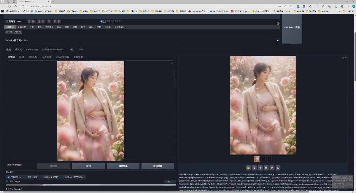 （18272期）AI摄影商业视觉Midjourney+Stable Diffusion训练营，教程+软件+模型