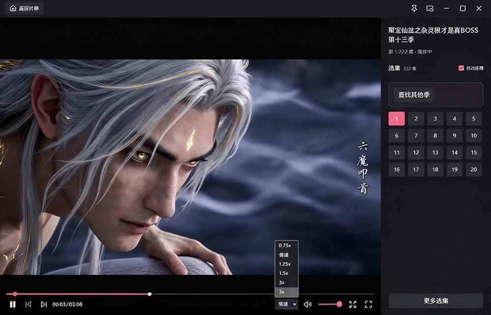 (20966期)Github最新热门项目!红果短剧电脑版+TV版本来了,大屏追剧更爽,体验丝滑安装即用 hongguo-desktop-网创项目资源站-副业项目_创业项目_搞钱项目_网创项目资源平台
