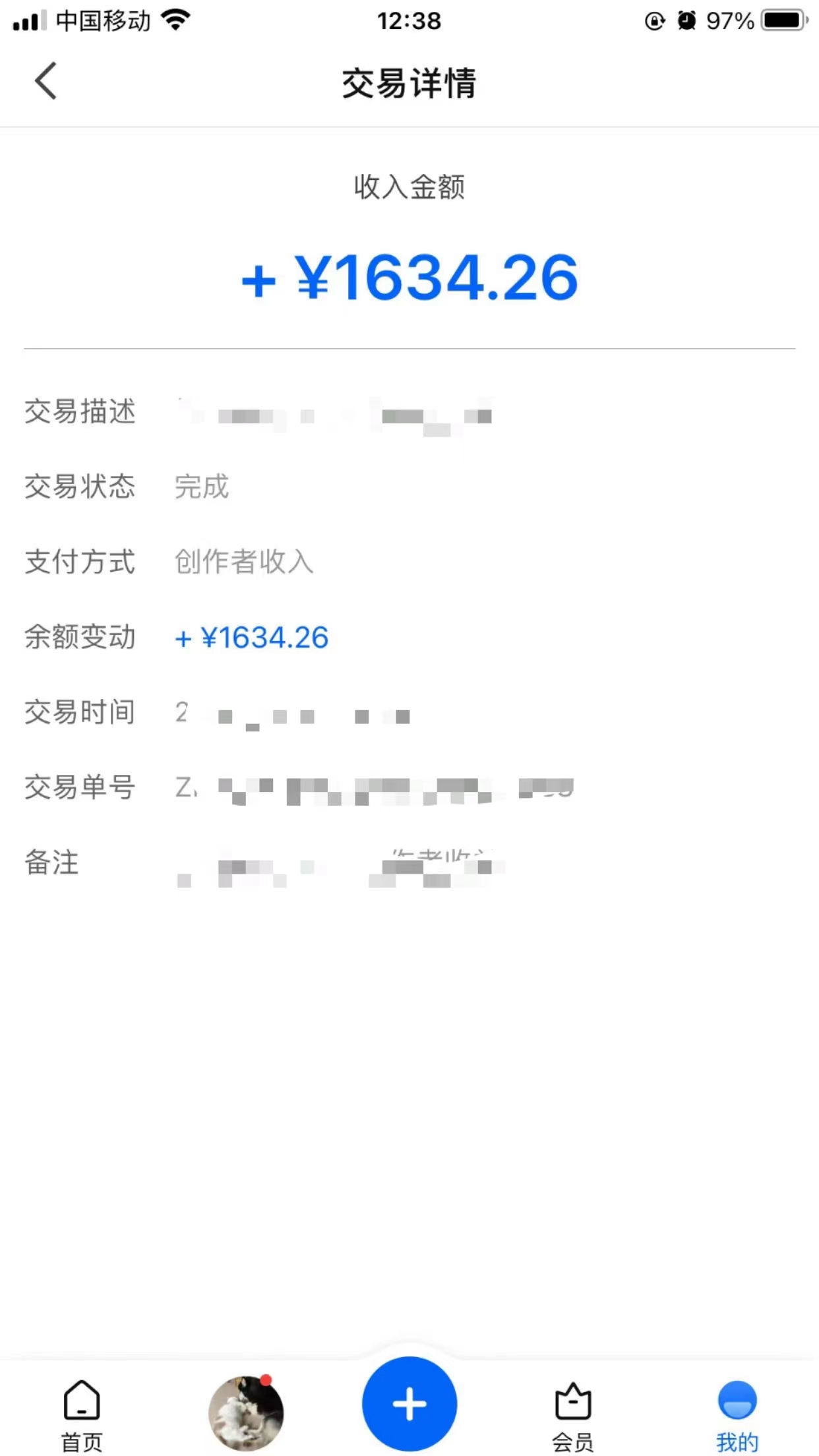 （5480期）知乎创作最新招募玩法，一篇文章最高4500【详细玩法教程】网创吧-网创项目资源站-副业项目-创业项目-搞钱项目网创吧