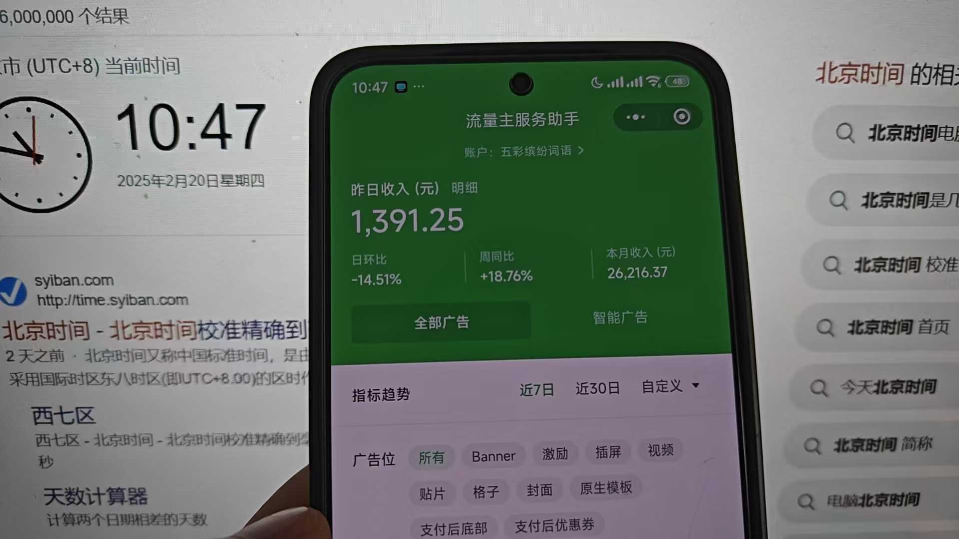 25年小白翻身逆袭项目,小程序挂机推广,轻松躺赚2000+-网创项目资源站-副业项目_创业项目_搞钱项目_网创项目资源平台