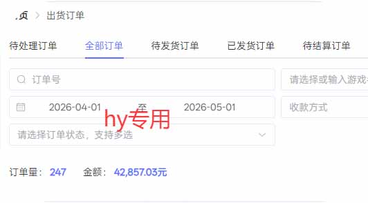 （18639期）游戏全自动打金项目，日入1000+，长久稳定，小白可操作！
