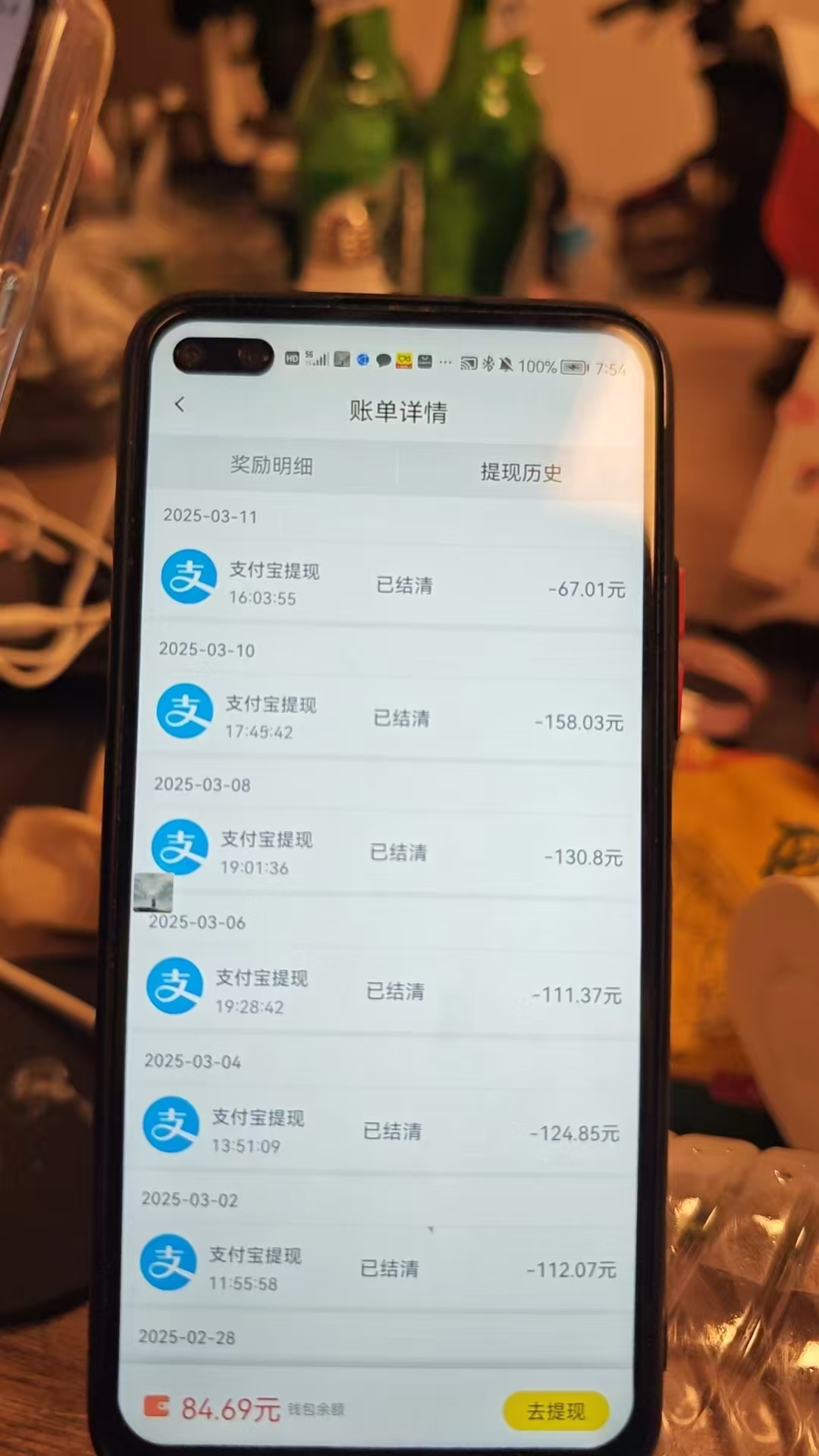 全程挂机,日入300+,AI全自动交友掘金,小白也能做,稳赚好项目网创库-网创项目资源站-副业项目-创业项目-搞钱项目网创吧