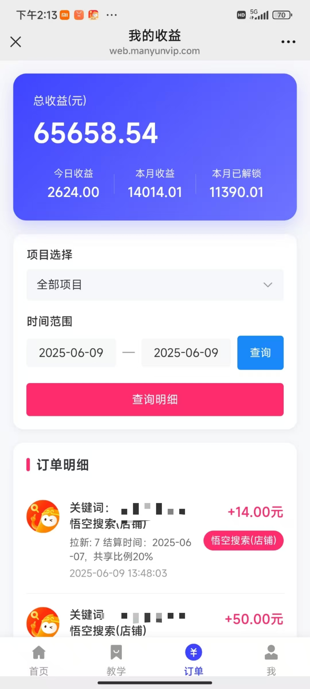 拼多多店铺拉新暴力玩法，保姆级教学，单日可入四位数网创库-网创项目资源站-副业项目-创业项目-搞钱项目网创吧