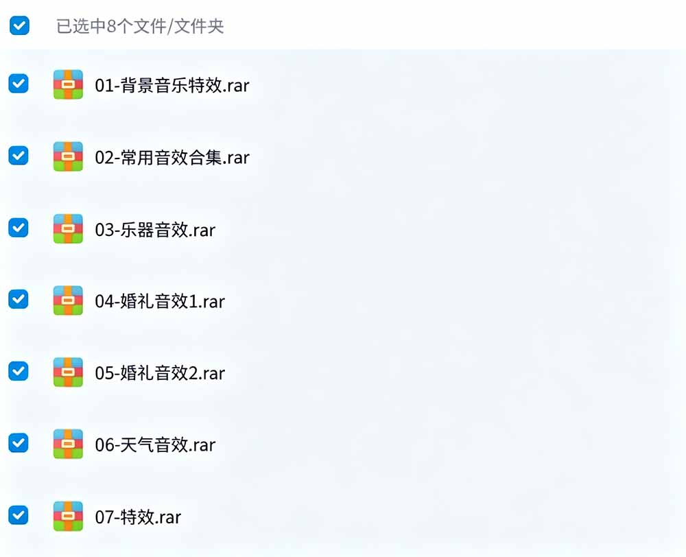(19444期)宝藏级音效素材包!10000+款背景音乐音效素材合集,自然片头婚礼会议常用音效包,分类清晰网创库-网创项目资源站-副业项目-创业项目-搞钱项目网创吧