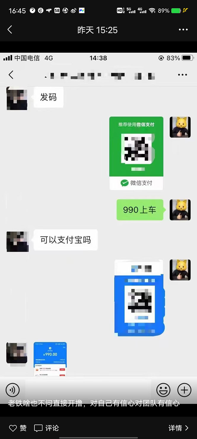 （4877期）2023年外面收费990的抖音小程序变现新玩法，单号轻松日入200+网创库-网创项目资源站-副业项目-创业项目-搞钱项目网创吧