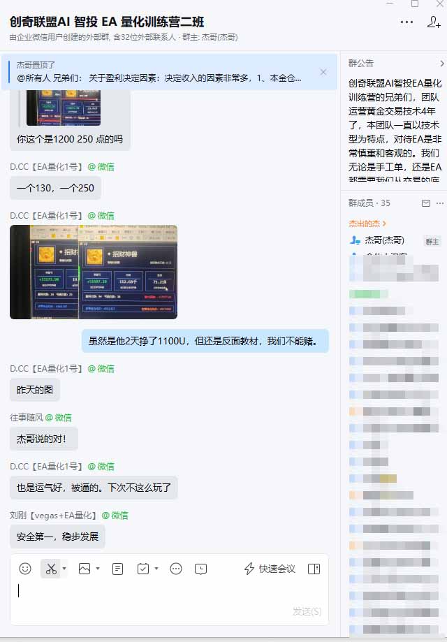 （21016期）普通人也能玩转 AI 量化：不盯盘、不熬夜，一套智投 EA 让策略自动跑-网创项目资源站-副业项目_创业项目_搞钱项目_网创项目资源平台