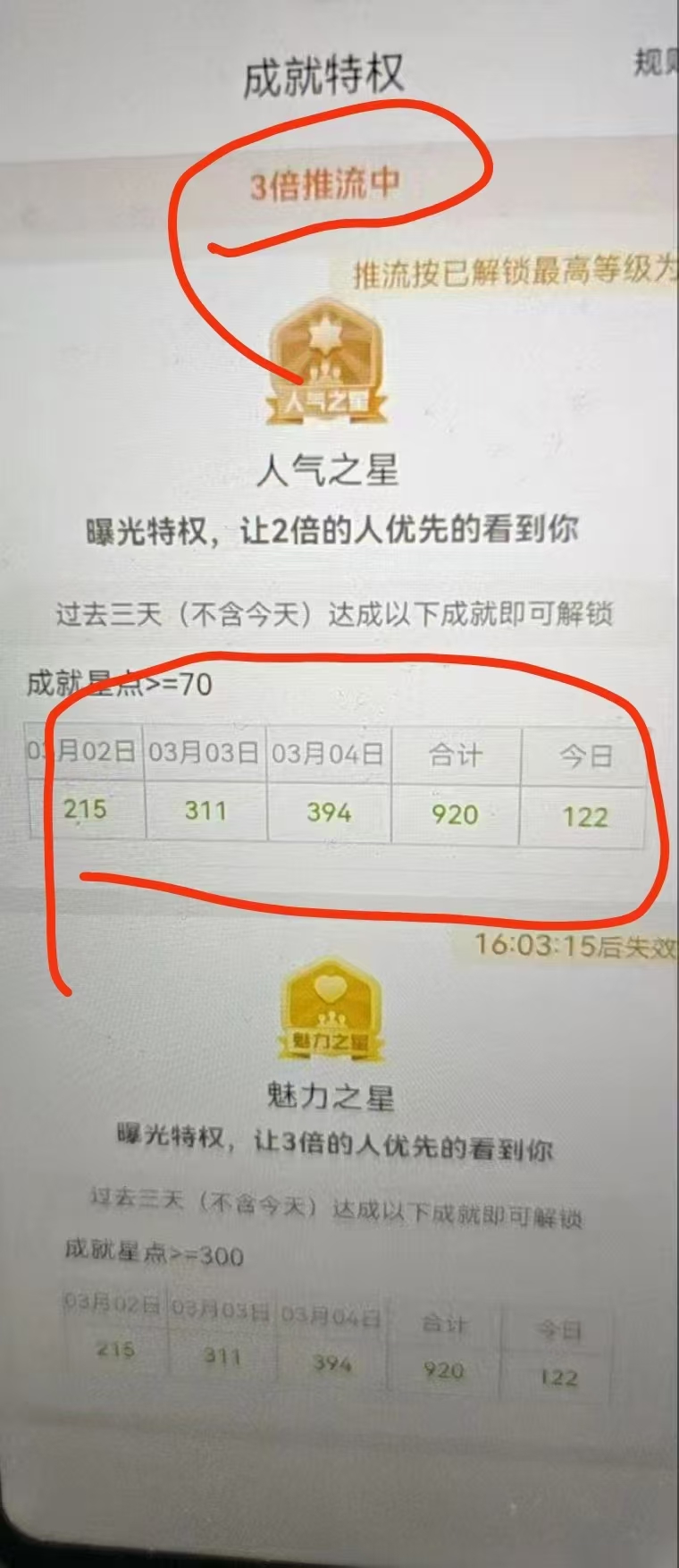 全程挂机,日入300+,AI全自动交友掘金,小白也能做,稳赚好项目网创库-网创项目资源站-副业项目-创业项目-搞钱项目网创吧